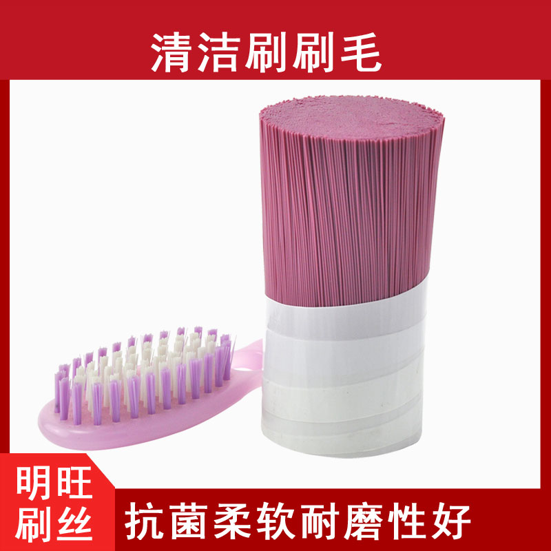 清潔毛刷小笛视频污污污污