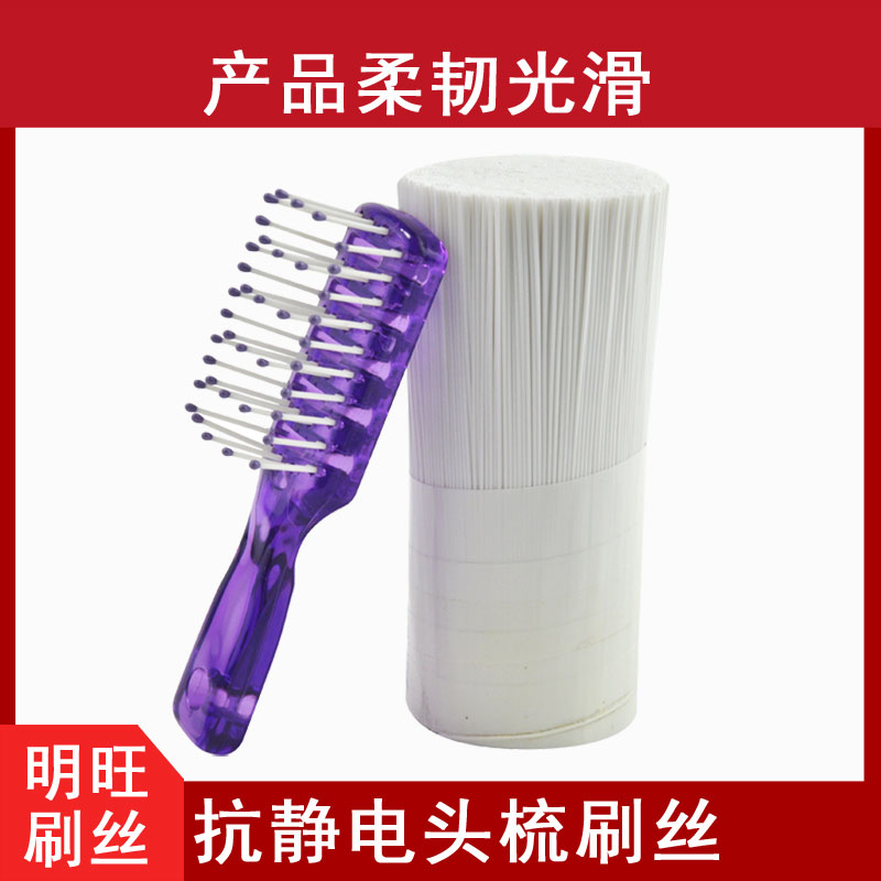 美發梳尼龍小笛视频污污污污