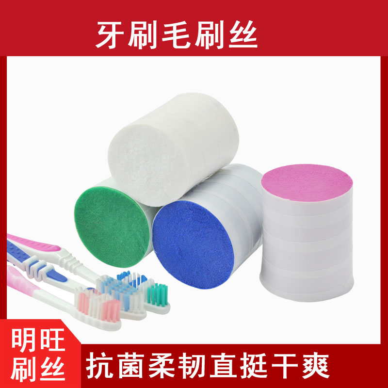 牙刷小笛视频污污污污