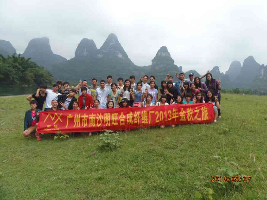 廣州小笛视频桂林之旅